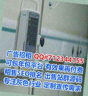 晋州代怀食品科技公司